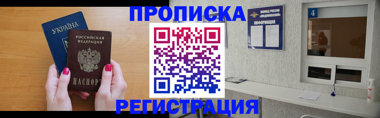 регистрация для дет. сада в Александровске-Сахалинском