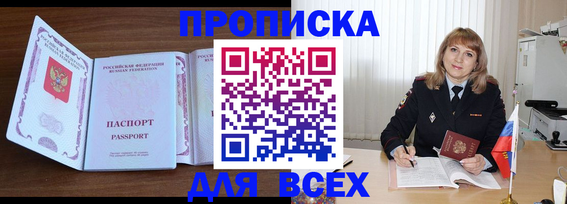 форма 3 в Александровске-Сахалинском