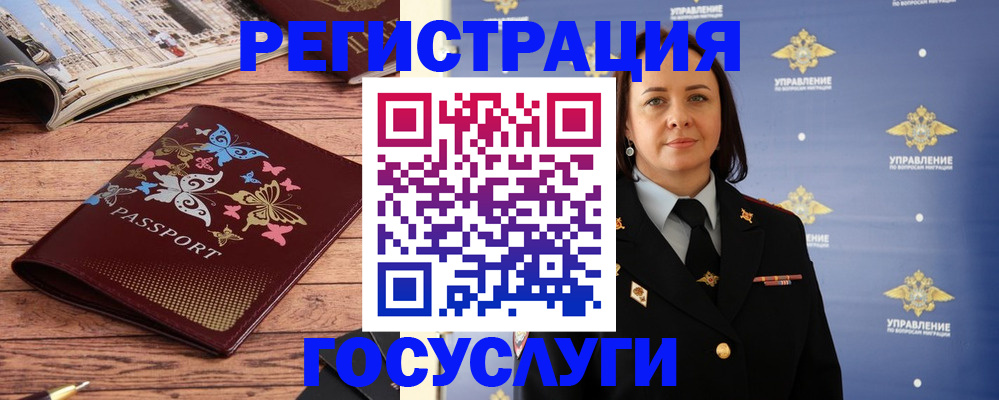 прописка для кредита в Александровске-Сахалинском